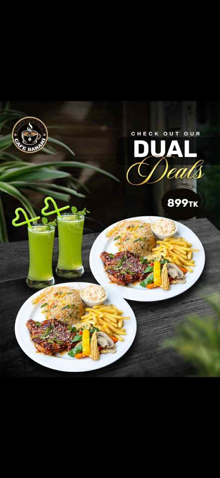 Dual Deals
